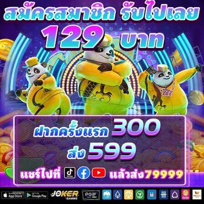 AK8888
